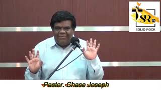 ഒരു ക്രിസ്തീയ ശിശ്രൂഷകനാകാൻ താങ്കൾ യോഗ്യനോ ?  | Pastor. Chase joseph