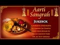 Aarti Sangrah | Aarti Songs with Lyrics and Meaning | Bhakti Songs | Shemaroo Bhakti