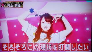 Pリーガー(三浦美里プロ＋尾上萌楓プロ＋霜出佳奈ぷろ)2024.第3戦.1回戦.Aグループ(始まり～3フレ)2024.9(YouTuberショ・ジウ、TMS隊)