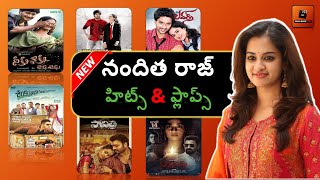 Nanditha Raj Hits and Flops || All Movies List || Telugu Movie vibes
