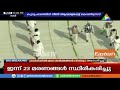 6 മാസത്തെ ഇടവേളക്കു ശേഷം സൗദിയിൽ ഉംറ കർമ്മങ്ങൾ വീണ്ടും ആരംഭിച്ചു saudi umra