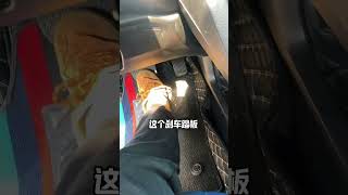 自動擋汽車再這樣開下去不出五年就該報廢了#每天一個用車知識 #汽車知識2