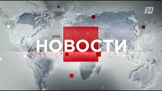 Выпуск новостей 20:00 от 16.03.2022