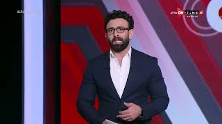 جمهور التالتة - تعليق إبراهيم فايق على أحداث شغب مباراة الترجي التونسي وشبيبة القبائل