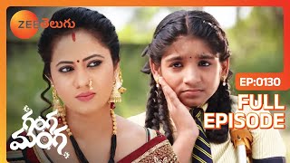 నువ్వే కాస్త చూసి ఎట్టా ఉందో చెప్పు | Ganga Manga | Full Ep 130 | Zee Telugu | 25 Oct 2018