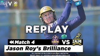 J Roy Batting Highlights | Quetta Gladiators vs Peshawar Zalmi | Match 4 | HBL PSL 5 | 2020
