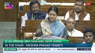 Dr. Prabha Mallikarjun’s Powerful Budget Debate: Health Policy Concerns