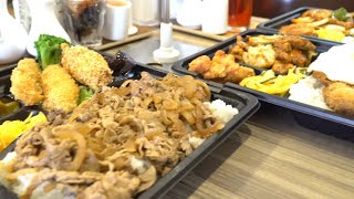 激安中華弁当は大盛り無料！コスパ最強な町中華！東京