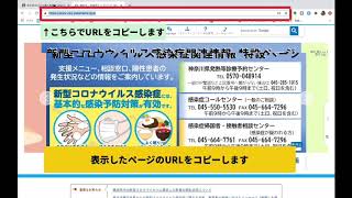 2020/11/27改訂　web版ウェブカードの使い方