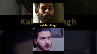 Sasta Kabir Singh #comedy #funnyvideo #viralvideo #trendingshorts #kabirsingh #shahidkapoor