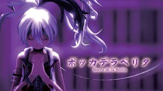 【MMD】ボッカデラベリタ -Bocca della Verità-　v flower