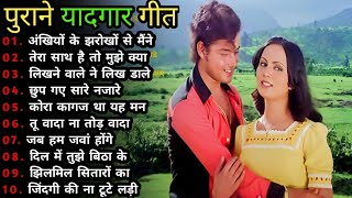 80's के सुपरहिट गाने । सदाबहार पुराने गाने। Old is Gold I Bollywood Old Hindi Songs I लता मंगेशकर