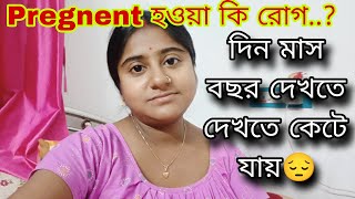 চার দেওয়ালে থেকে ধীরে ধীরে Depression গ্রাস করছে আমায়🥹