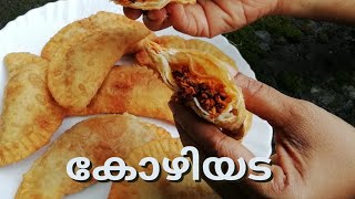 കോഴിയട | Kozhi Ada | Malabar Evening Snack | Malayalam | Julie's Pantry