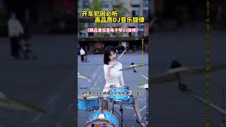 #电子琴纯音乐 #电子琴旋律 #电子琴重低音 #short