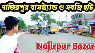 নাজিরপুর বাজার ও সবজি হাট । Najirpur bazar । Najirpur sabji hat , Najirpur bazar nadia