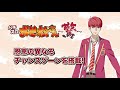 【演出紹介】パチスロおそ松さん～驚～ パチスロ スロット