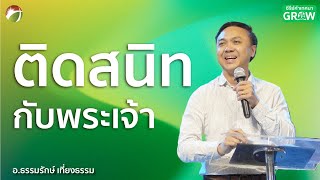 ฮิมหาดใหญ่ออนไลน์ 9:50 น.  | วันที่ 9 มิถุนายน  2024