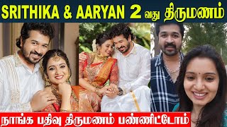 Srithika \u0026 Aaryan 2nd Marriage video | Register Marriage | Magarasi Serial Actors Wedding \u0026 Divorce