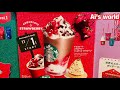 【スタバ新作】アーモンドミルク カスタマイズ🥛 チョコレート🍫 ストロベリー🍓 フェスティブ モカ🎄クリスマス 2021 ホリデー✨