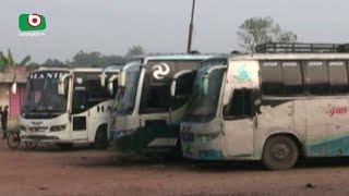 নাটোরে চলছে অনির্দিষ্টকালের বাস ধর্মঘট | Bus Strike in Natore | Bangla News | Bipul | 08Nov18