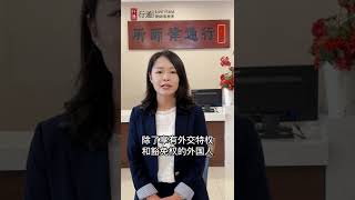 天津行通最好的律师事务所：法律在线-外国人在中国犯罪怎么处理？158-2239-8543