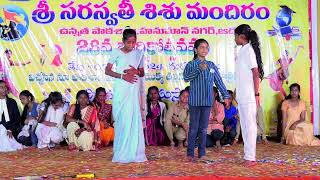 ADONI SRI SARASWATHI SISHU MANDIR EM HS ANNUAL DAY