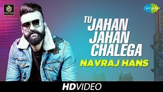 Tu Jahan Jahan Chalega | Navraj Hans | Old Is Gold | Lata Mangeshkar | Cover Song Version