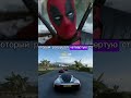 Part1 #marvel #deadpool #deadpool3 #multiverse #news #marvelstudios #wolverine