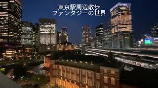 ピアノ＝アコースティックカフェ 【BGM　癒しの風景　場所　東京　時間】ピアノ＝中村由利子