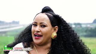 Abrehet Abdu  - Selel | ሰለል - New Ethiopian Tigrigna Music 2018