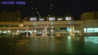 Chitose drive 1080p, New Chitose  AirPort  B parking garage：Exit, Hokkaido Japan  2013-09-15