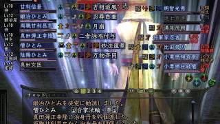 信長のオンライン山崎の戦い　決死の殿　明智光秀