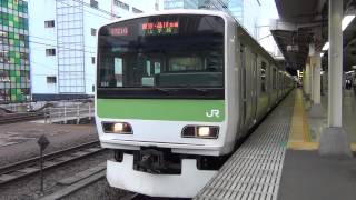 【HD】E231系500番台トウ534編成　山手線外回り 秋葉原到着/発車