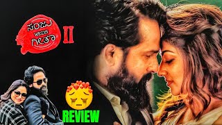 Sanju Weds Geetha 2 Review | A Worthy Sequel or a Miss?