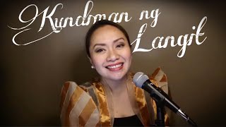 Kundiman Appreciation Episode #1 (Kundiman ng Langit by Prof. Augusto Espino) | Princess Virtudazo