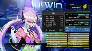 星と翼のパラドクス SNOVA2 ヴァンガード 20210626 1/3戦目