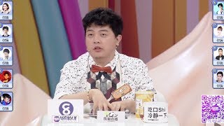 饭局狼人杀，狼王JY又双来了，7月7日第八期