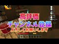 【難易度が最凶ホラー】いよいよクリアのための最終作戦に出る戦士たち【minecraft】【百鬼夜行　深淵 なゆ参戦 3】