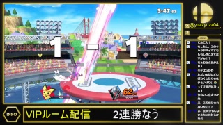 【戦闘力400万いきたいピチュー】VIPルーム人生プレイ2【スマブラSP】