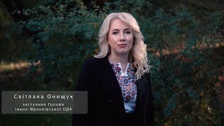 Заступник голова Івано-Франківської ОДА Світлана Онищук