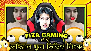 Mxtube.net :: Fiza xxx Mp4 3GP Video & Mp3 Download unlimited ...