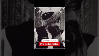 khubsurat hadish,?? Be namazion ko kabaristanon main mat dafnao | #youtube  #islamic #shorts #viral