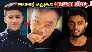 കൂട്ടുകാർ അവനോട് ചെയ്തത്...!!! | Shibli Sadiq Case | Razeen |  Malayalam True Crime Documentary