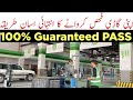 How Done Car Fahas Or Periodic Inspection in Saudi Arabia 2024 | Full Detail Step By Step 100% PASS