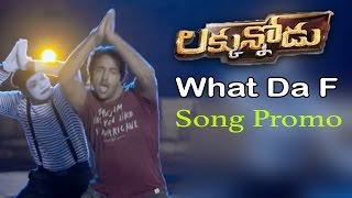 Luckunnodu Songs || What Da F Song Promo || Manchu Vishnu, Hansika