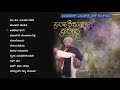 Santha Shishunala Sharifa - Audio Jukebox | Sridhar, Girish Karnad, Suman Ranganath |  C. Ashwath