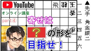 【見るだけで強くなる】詰将棋が解けるようになる方法【part4】