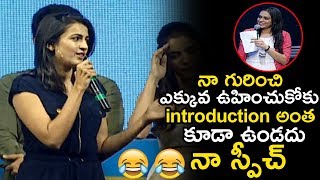 Niharika Funny Punch to Anchor at ABCD Movie Audio Launch Event || ABCD Movie | Allu Sirish || TE TV