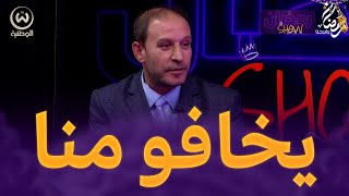 مبروك الفهامة..ما يعيطولناش نخدمو..لأنو يخافو ندولهم بلاصتهم